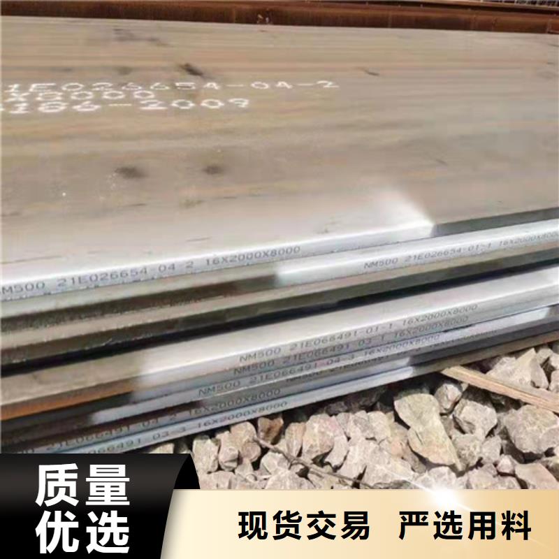 齿轮箱耐酸钢板大品牌品质优从源头保证品质