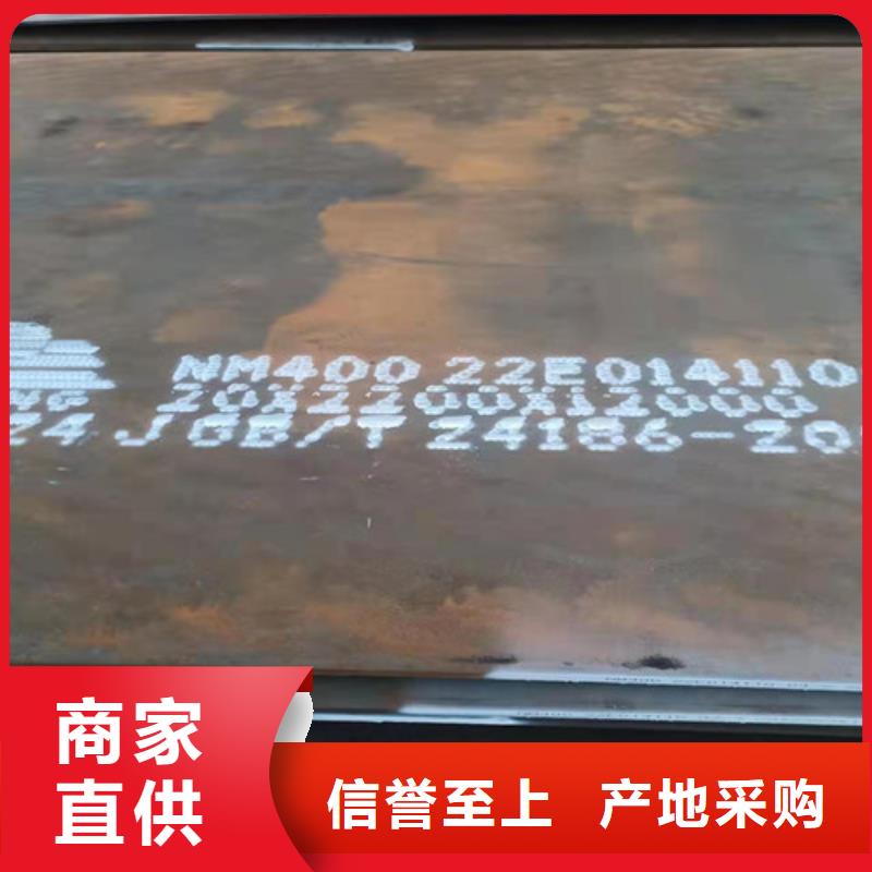 品质保证的分离器耐酸钢板厂家当地经销商