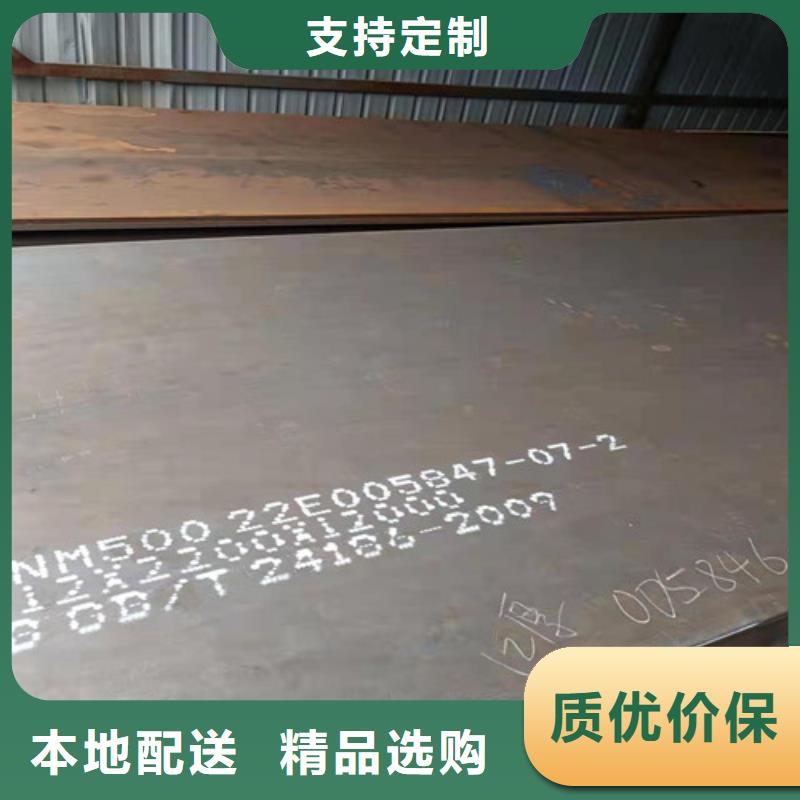 烟道支架耐酸钢板批发零售-定做_裕昌钢铁有限公司本地服务商