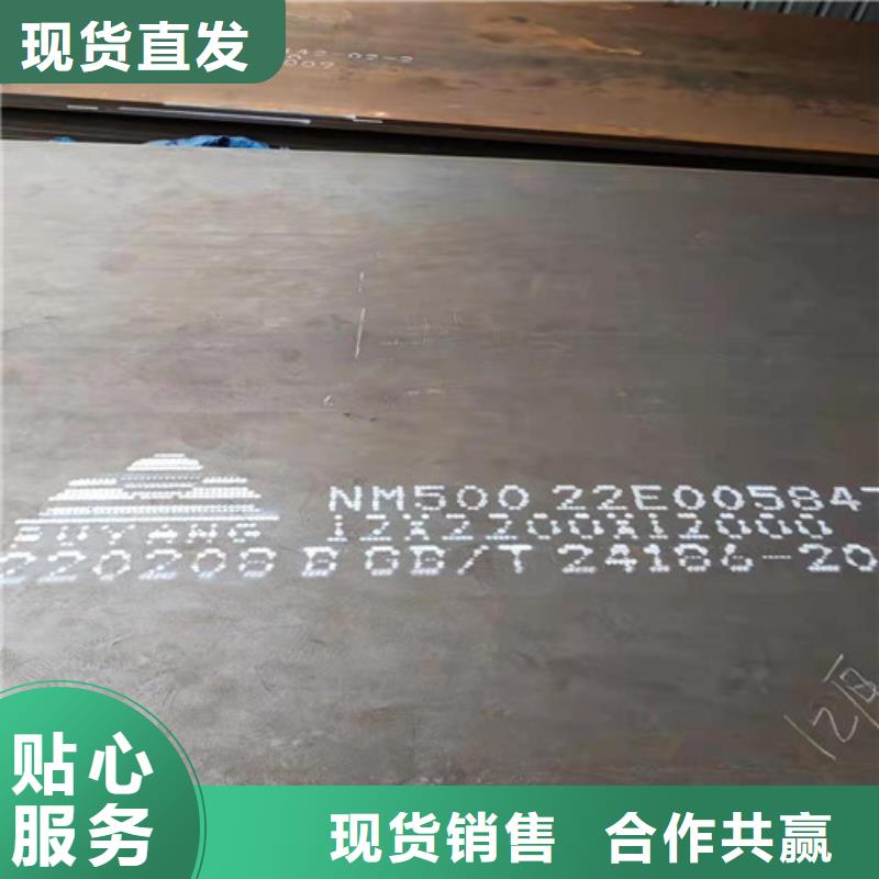 耐酸钢板09CRCUSB2*1500*C现货价格本地制造商