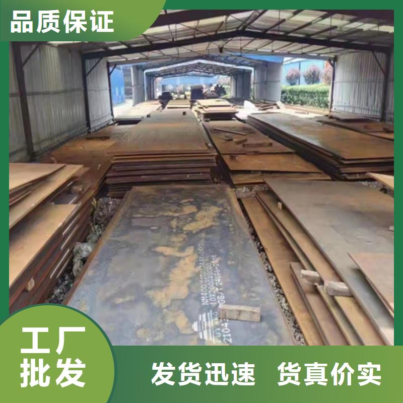 炼油厂耐酸钢板厂家送货及时用心做产品