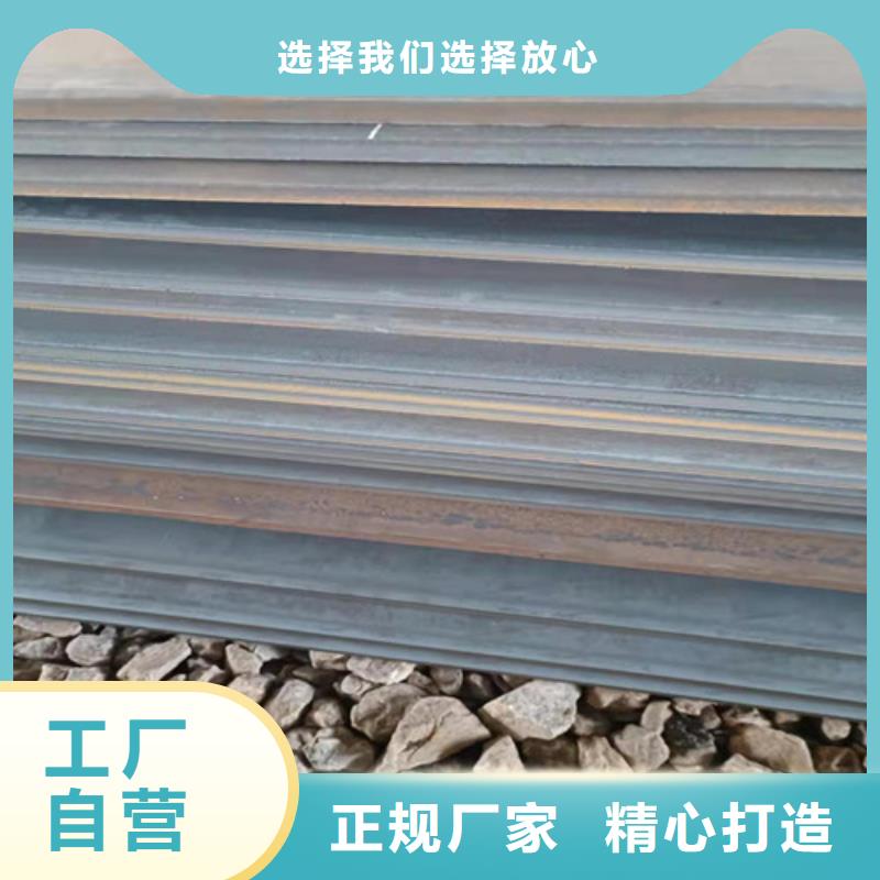机械设备耐磨钢板现货诚信企业当地生产商