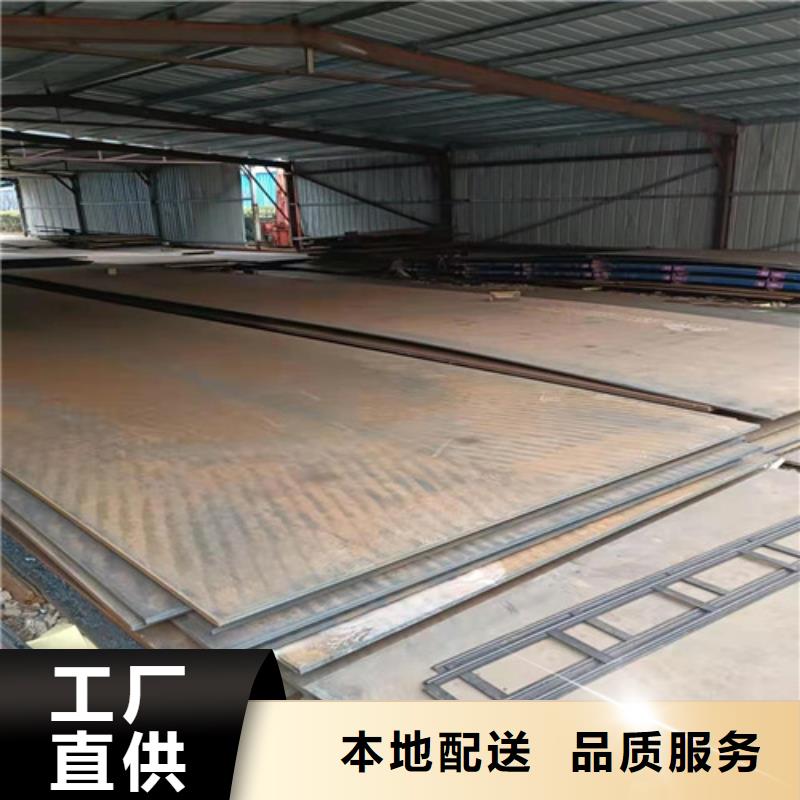 建筑机械耐磨钢板型号齐全本地经销商