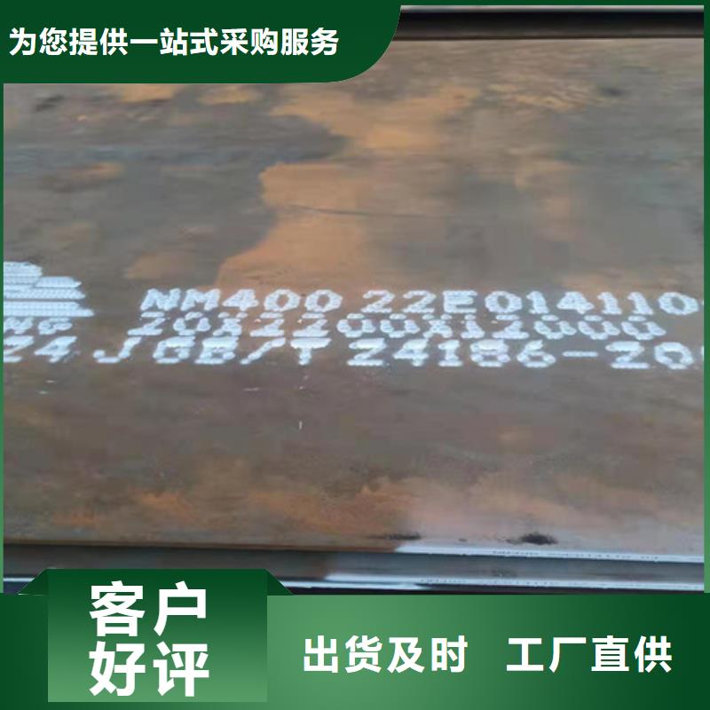 定制空气预热器耐酸钢板优良材质