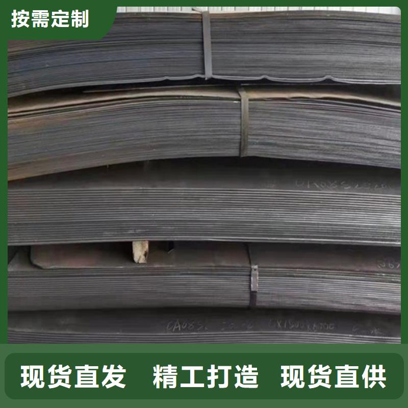 卖6*1500*C耐酸钢板定做的销售厂家当地厂家值得信赖