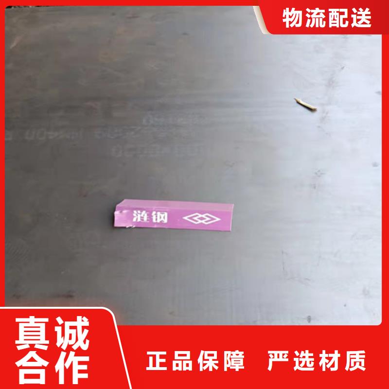批发09CRCUSB耐酸钢板10*1500*C找裕昌钢铁有限公司一手货源