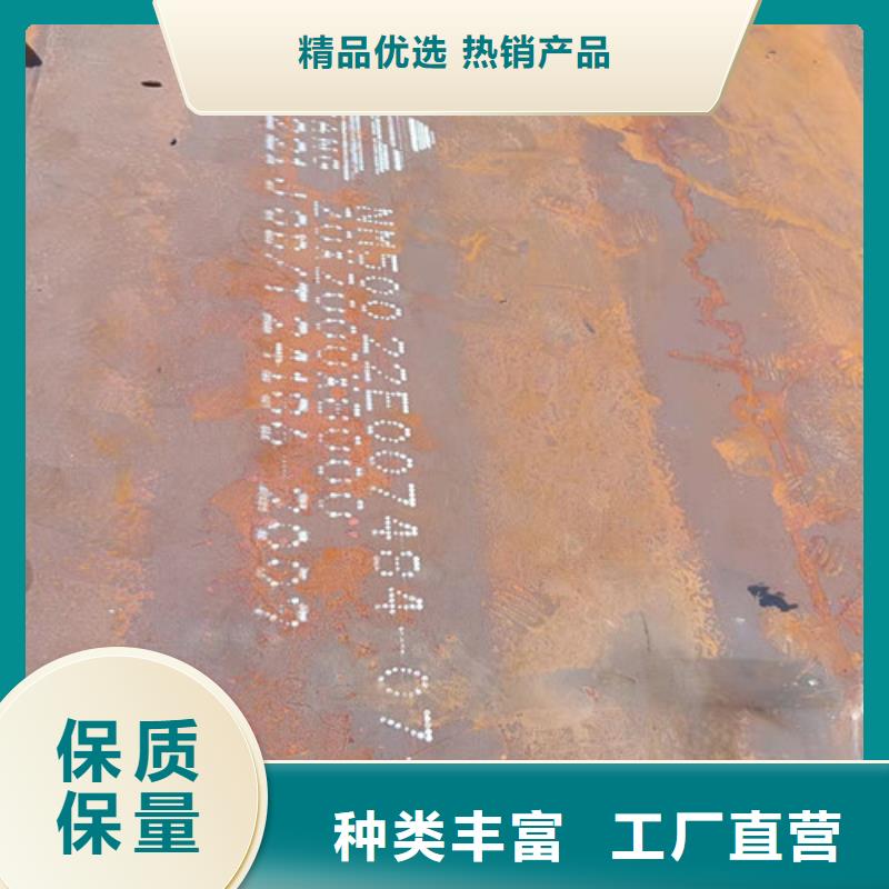 齿轮箱耐酸钢板实力厂家品质商家