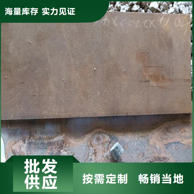 齿轮箱耐酸钢板好货不贵厂家批发价