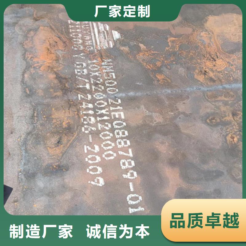 煤器耐酸钢板_量大从优专注细节更放心
