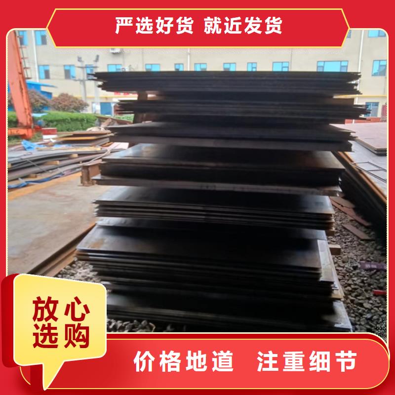 涟钢耐酸钢板现货包你满意工厂现货供应