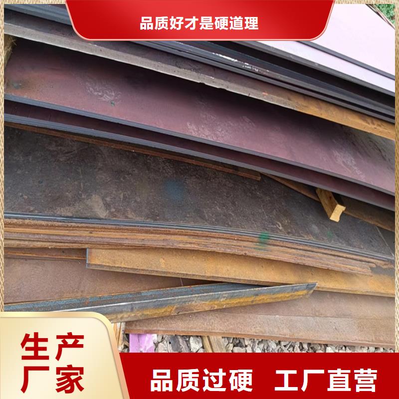 省煤器耐酸钢板就选裕昌钢铁有限公司当地经销商