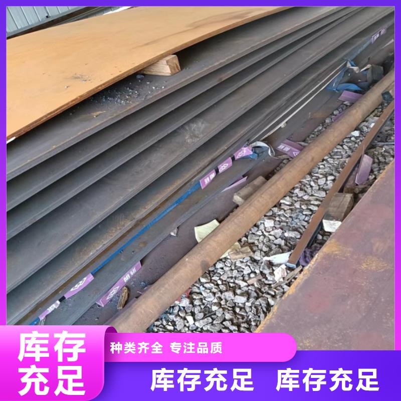 齿轮箱耐酸钢板非标规格定做高质量高信誉