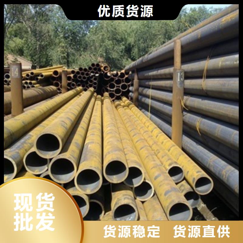 20A无缝钢管企业-经营丰富专注细节使用放心