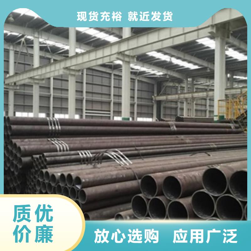 定制20#无缝钢管_优质厂家型号齐全