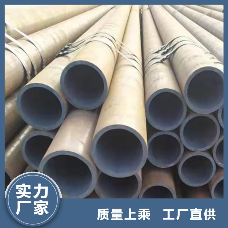 45#无缝钢管广受好评行业优选
