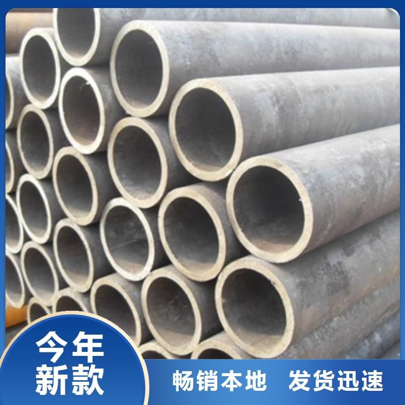 25MnG无缝钢管供应商可定制同城生产厂家