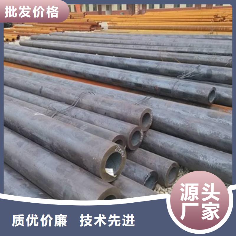 2025价格优惠#

45Mn2无缝钢管#本地厂家厂家直销规格多样