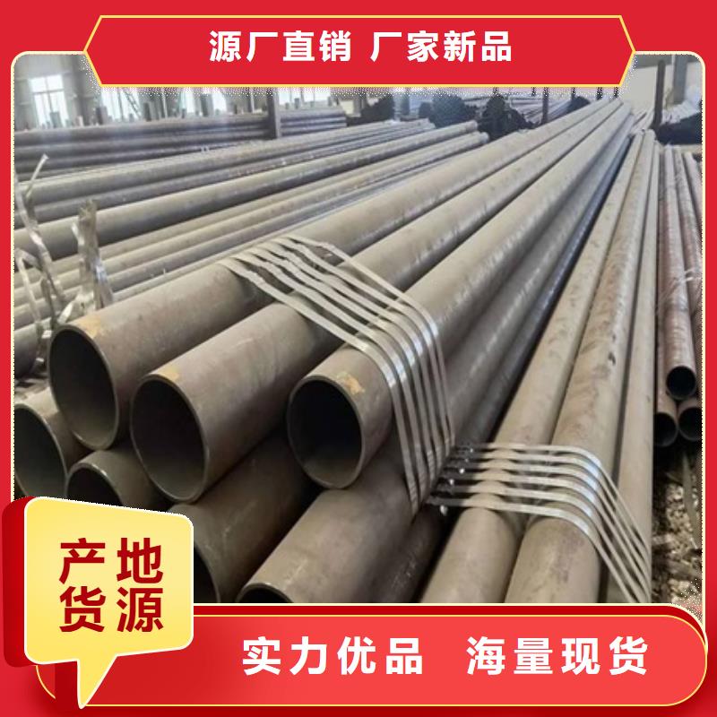 锅炉用无缝钢管价格-可按需定做同城货源