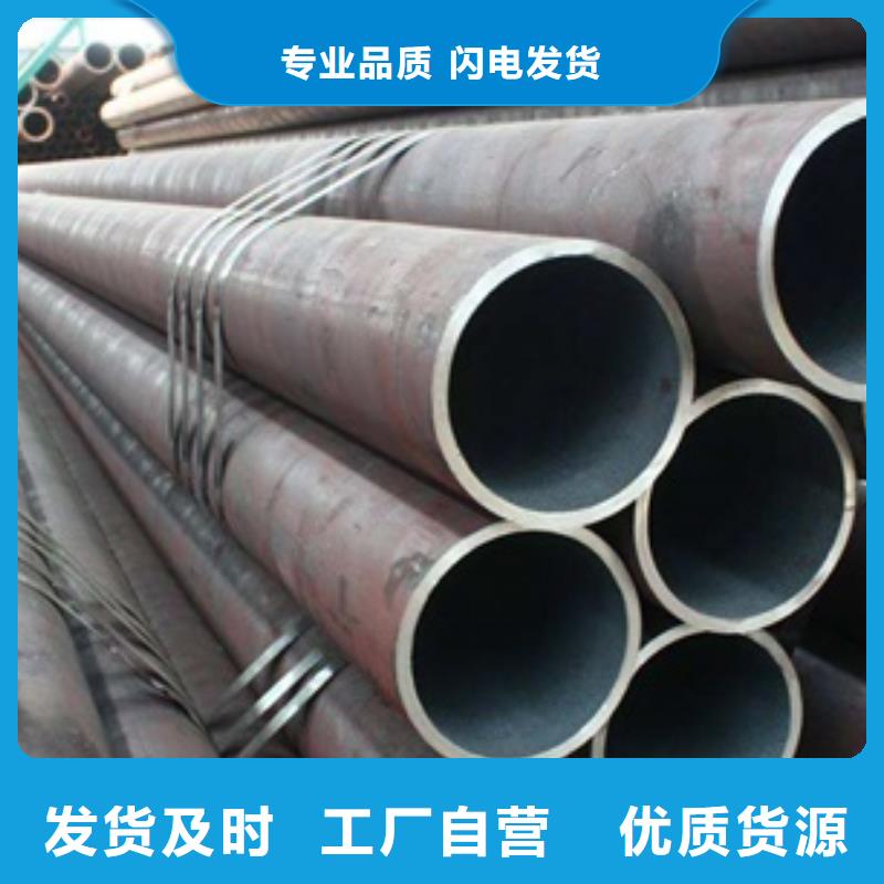 供应299x45无缝钢管的销售厂家同城经销商