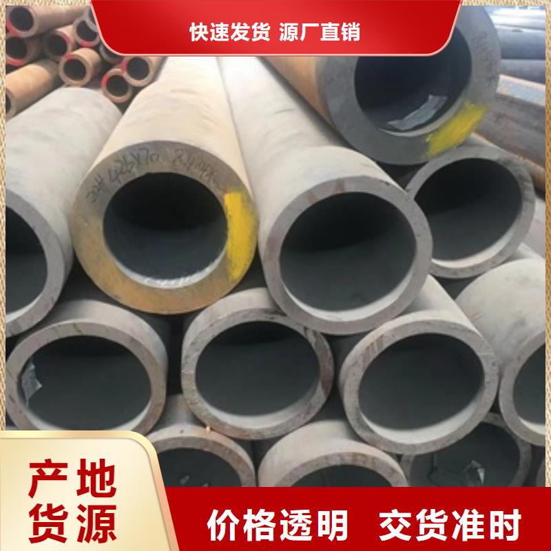 化肥设备用高压无缝钢管工艺精致本地货源