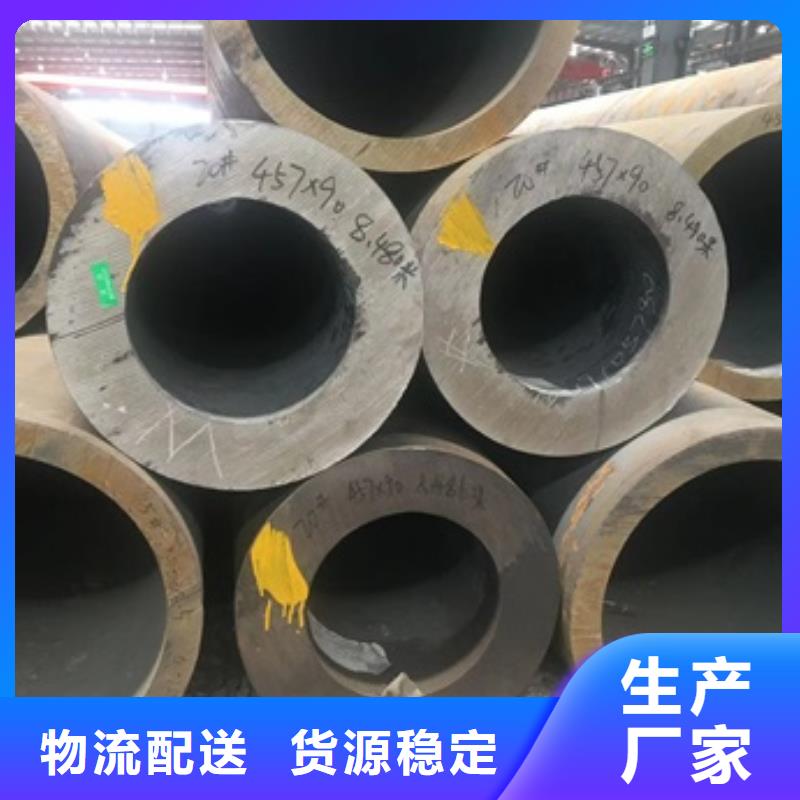 输送流体用无缝钢管常年供货丰富的行业经验
