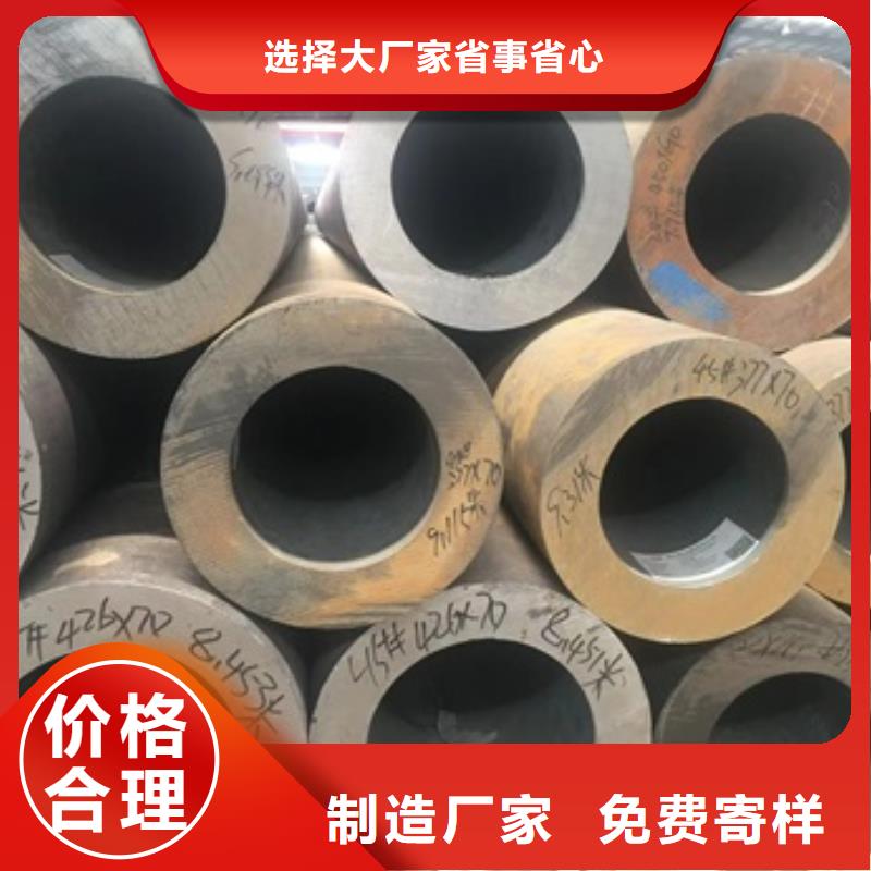 定制25MnG无缝管的供货商严选好货
