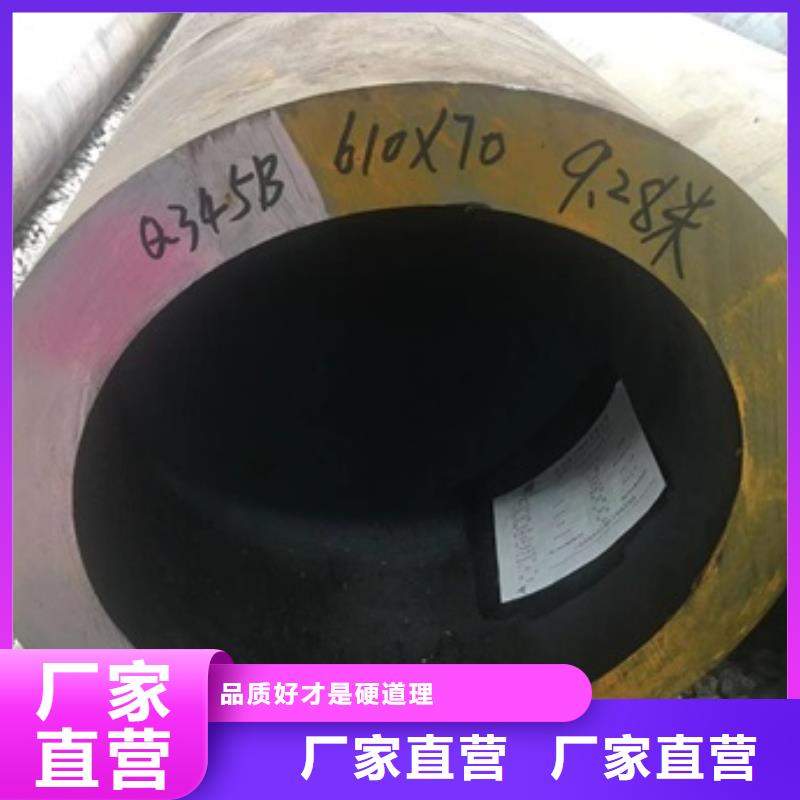 优惠的20MnG无缝管生产厂家免费寄样