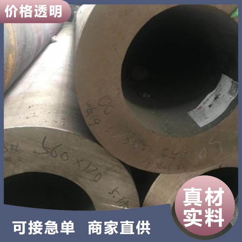 127x7无缝钢管口碑评价当地经销商