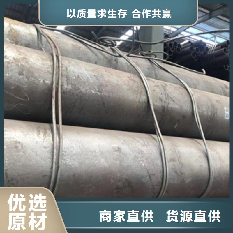 ​口碑好的10#无缝管公司定金锁价