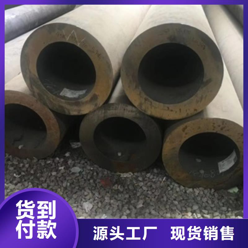 20Cr无缝钢管多年专注源头采购