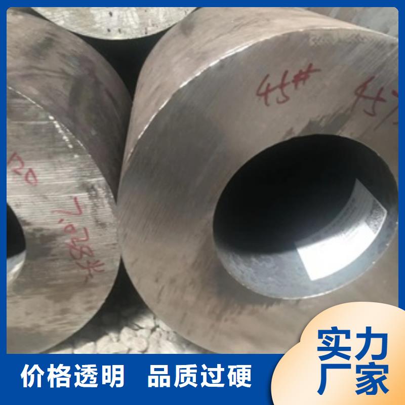 石油钻铤专用无缝管厂家质量过硬免费安装