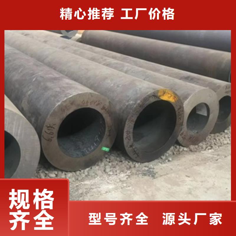 支持定制的聊城无缝管批发商一周内发货
