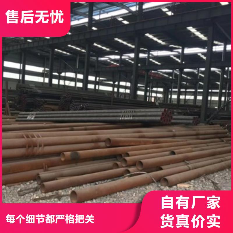 #汽车半轴用无缝钢管#规格全当地经销商