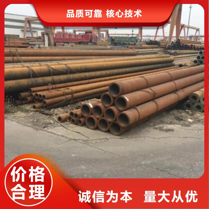 诚信为本20x5无缝钢管厂家同城制造商