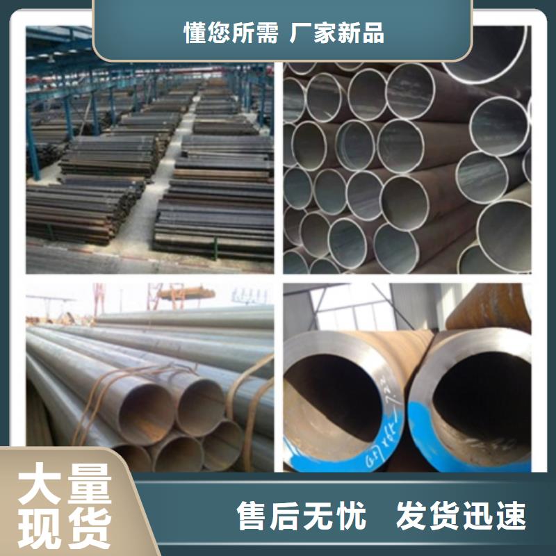 15CrMoG无缝管今日价格优选好材铸造好品质