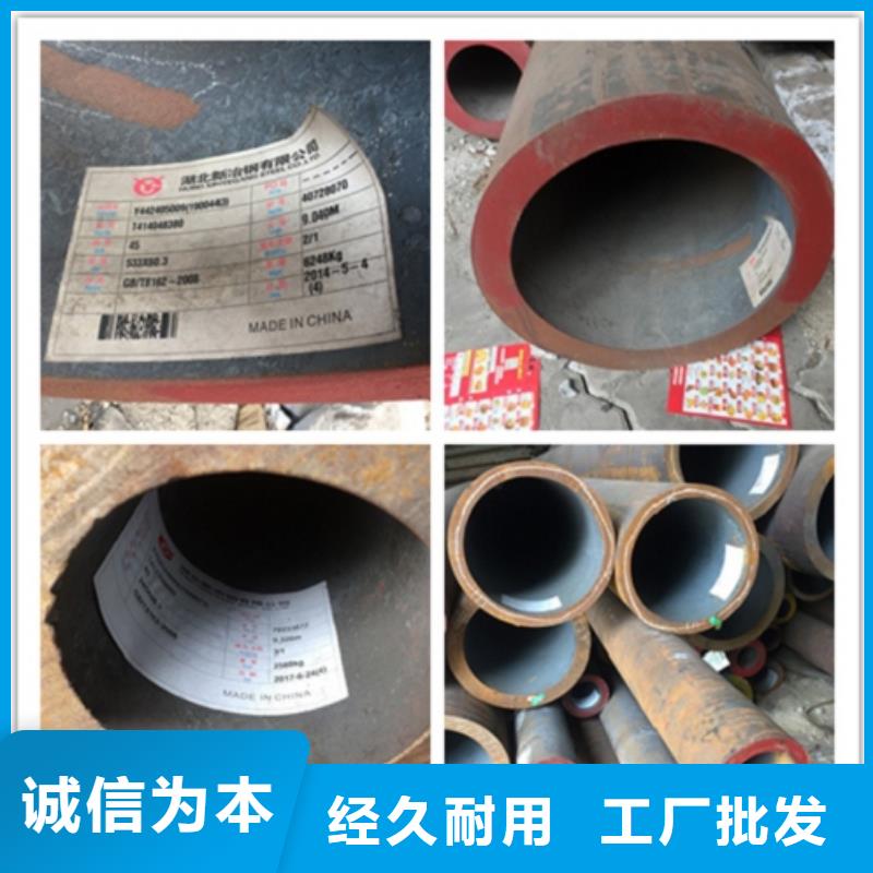 12CrMo无缝管优质源头厂家品牌大厂家