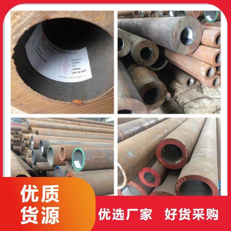 35Cr无缝管销售厂家欢迎新老客户垂询