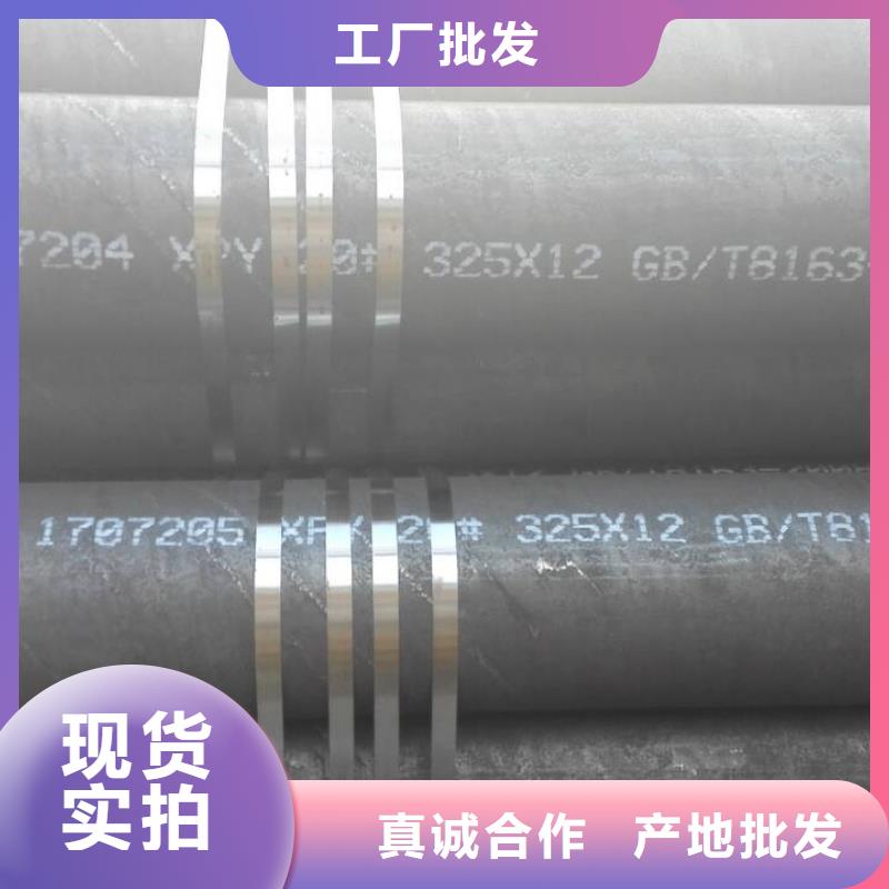 现货供应27SiMn无缝管_厂家/供应一个起售