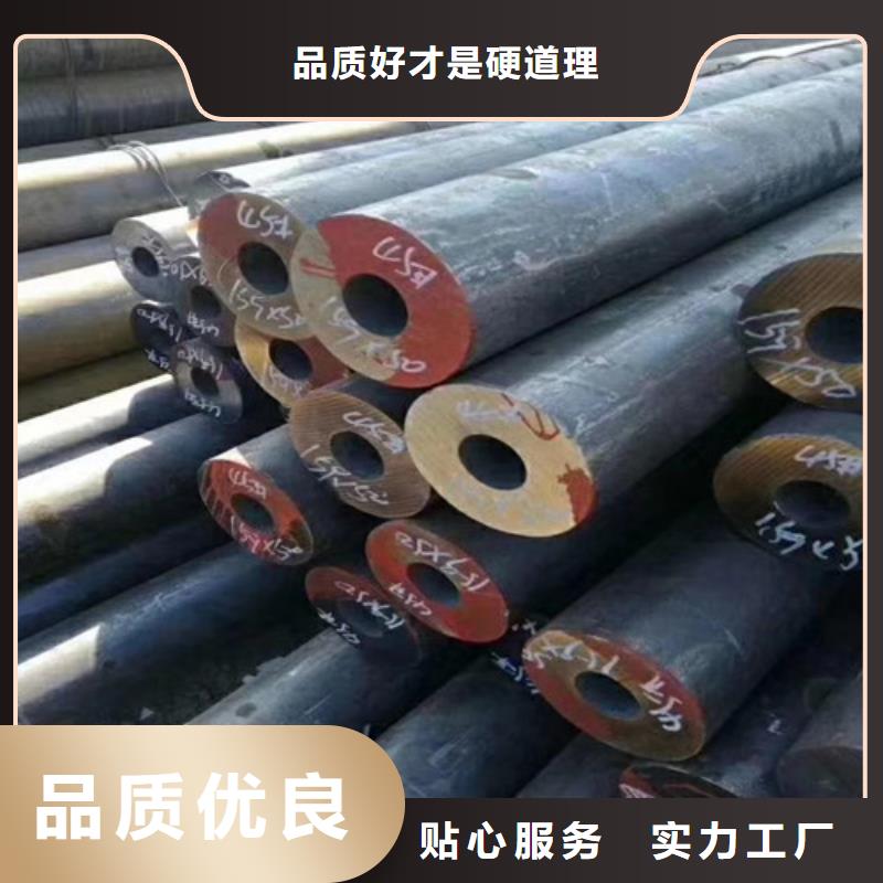 定制35Cr无缝钢管_品牌厂家同城厂家