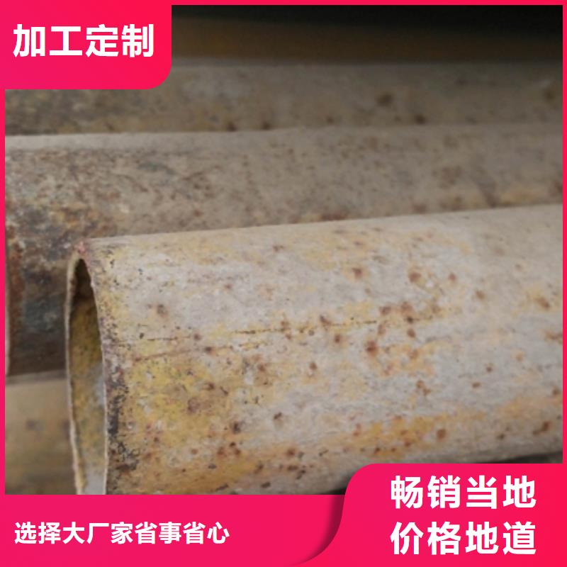 20MnG无缝钢管-用的放心本地制造商