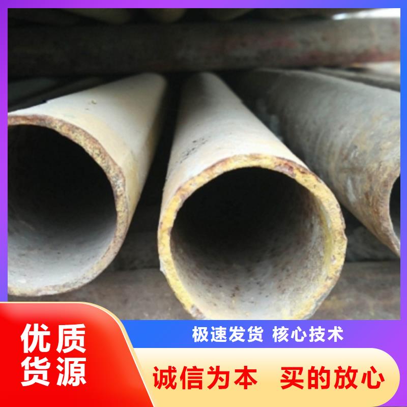 q355c无缝钢管批发价格同城厂家