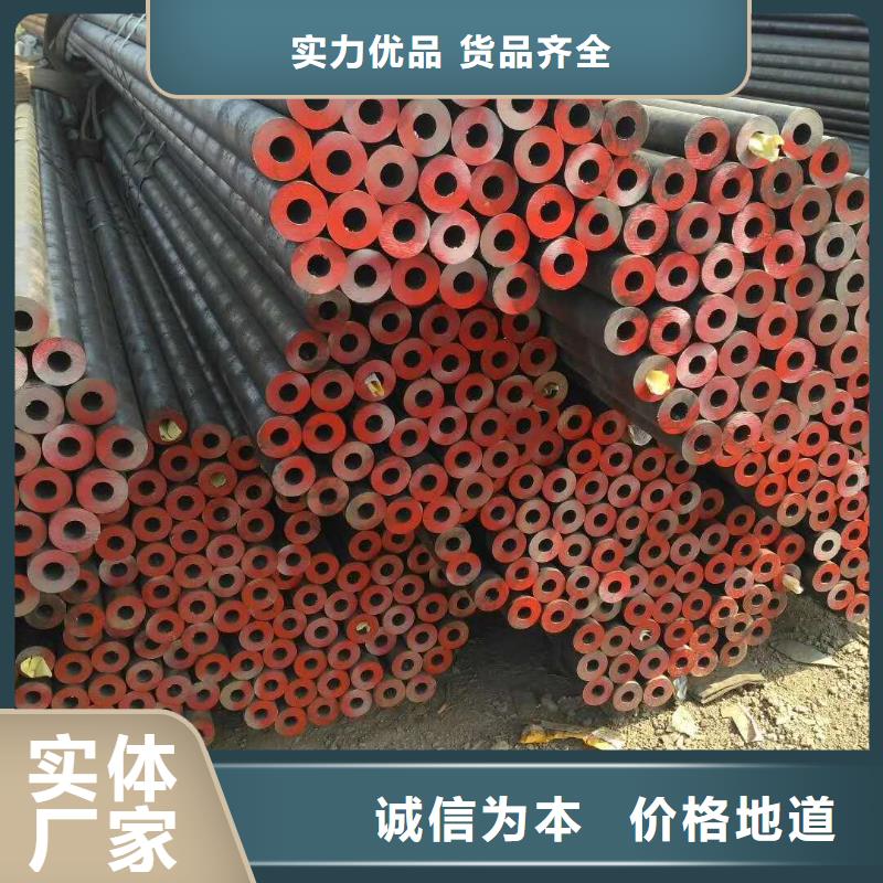 20#无缝钢管大品牌有保证现货销售