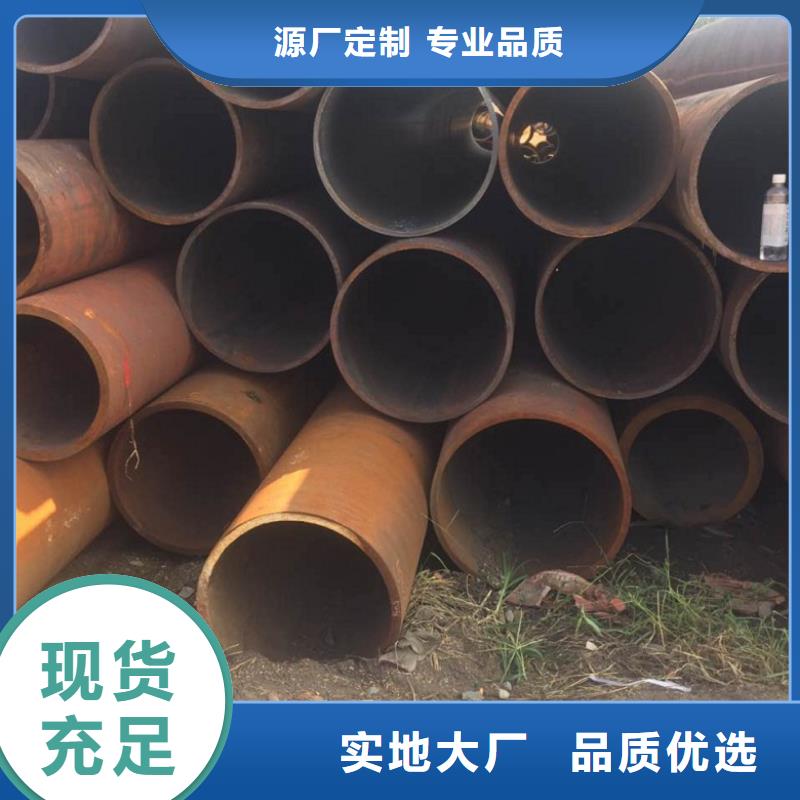 10#无缝管用心服务采购无忧