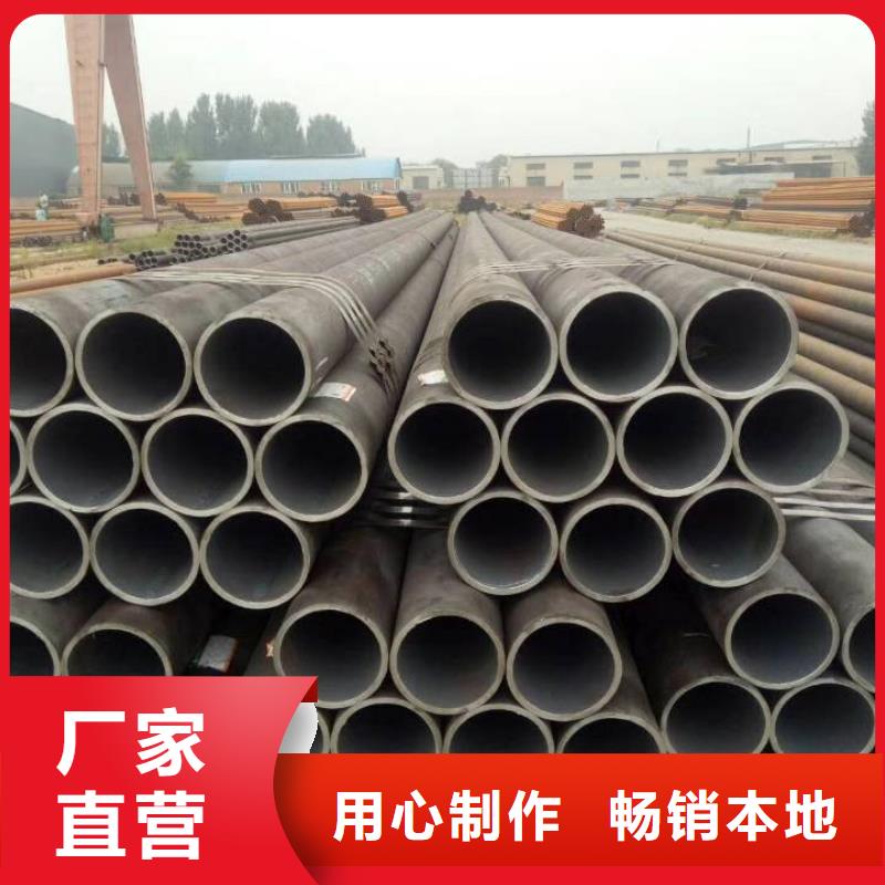正规12CrNi2无缝钢管生产厂家免费寄样