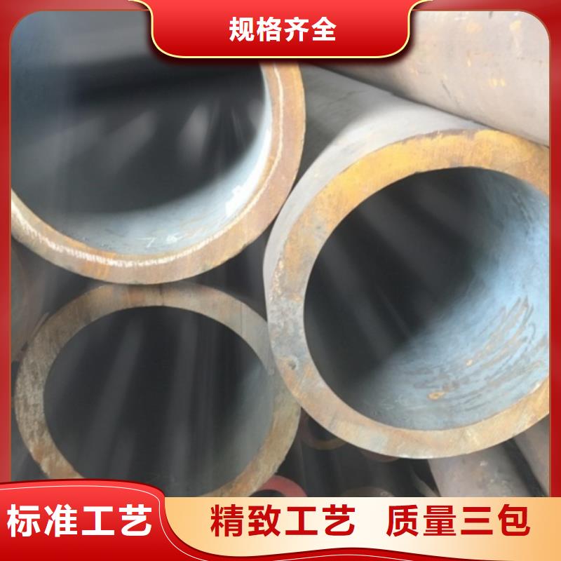 25MnG无缝管精选厂家免费寄样