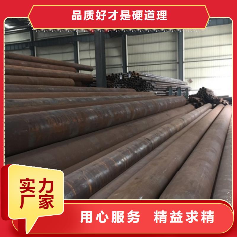 30Cr无缝管-精选厂家保障产品质量