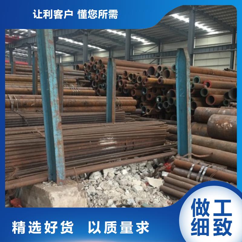 20#无缝管定制工厂同城货源
