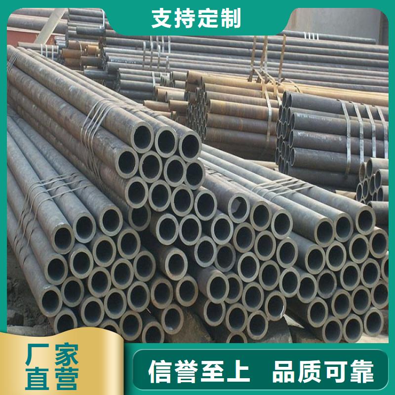 20MnG无缝管销售公司地址质量看得见