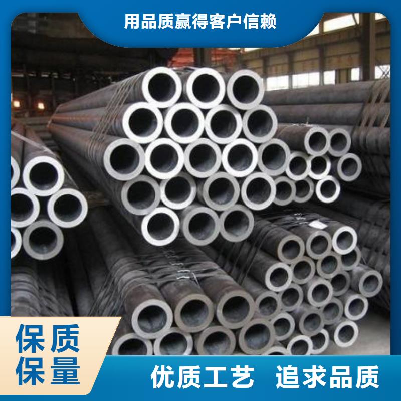 附近20A无缝钢管厂家本地货源