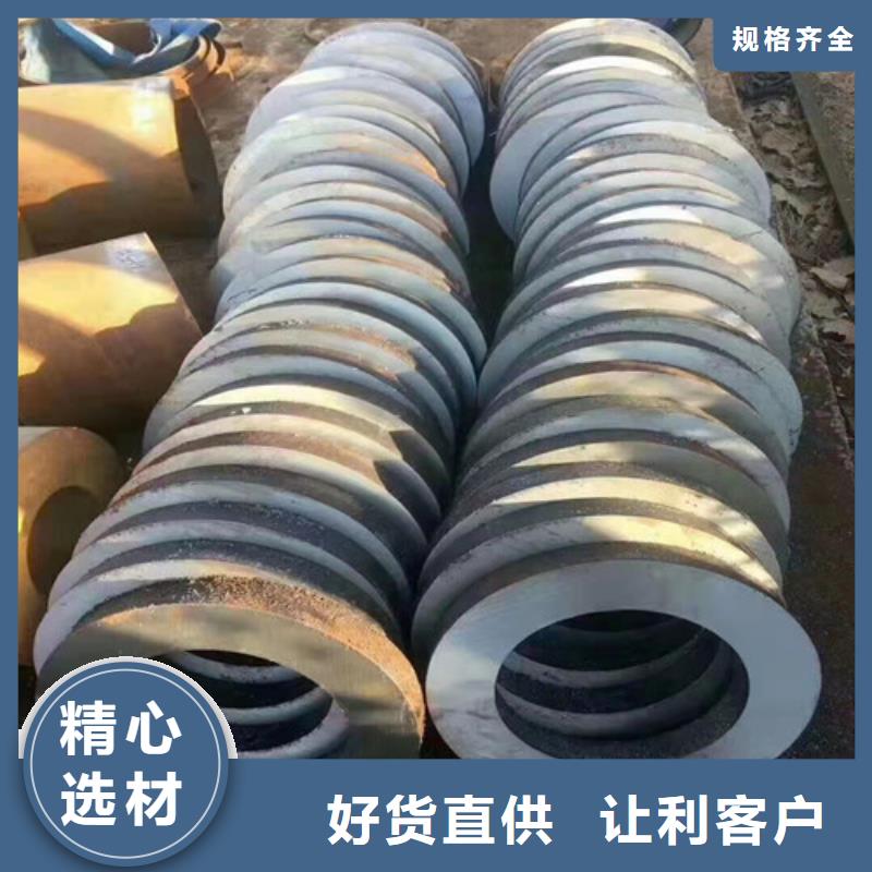 大口径无缝钢管厂家售后服务热线同城生产商